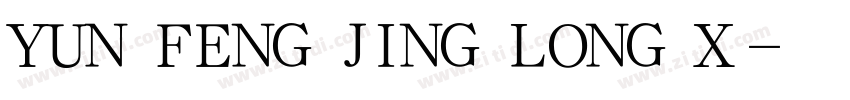 YUN FENG JING LONG X字体转换